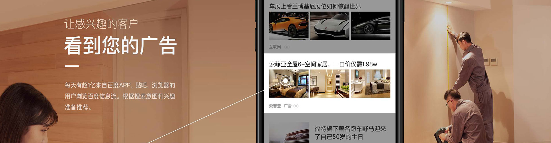 黄南sem代理