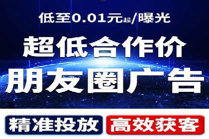 优化信息流广告：从策略到执行的完整案例分析