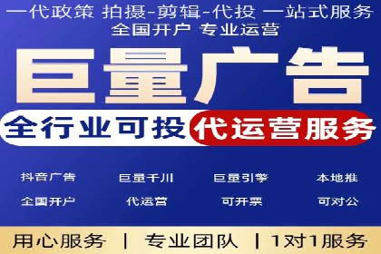 案例分析：竞价端口开户的秘诀