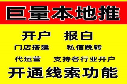百度推广中如何提高点击率？——案例分析